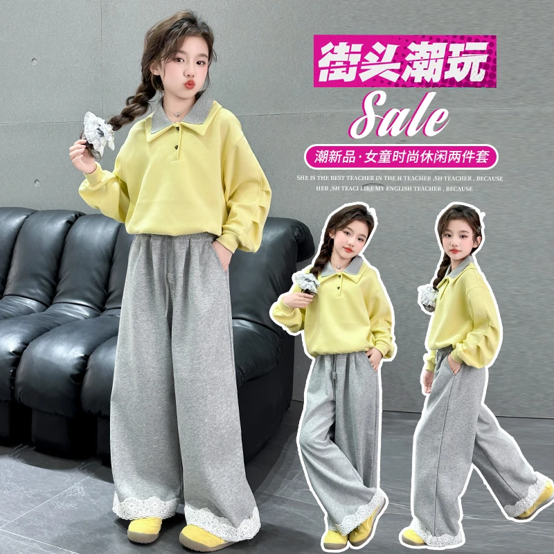 女童卫衣套装春秋2025新款春款女大童洋气休闲儿童运动裤两件套潮