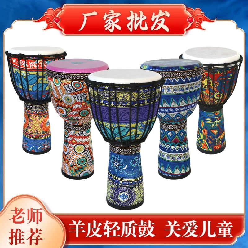 8寸PVC鼓轻质免调适合幼儿园初学者打击乐器