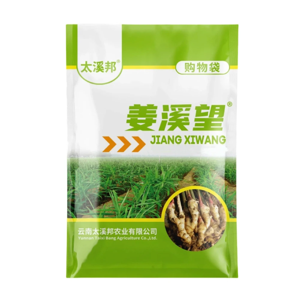 姜溪望三颗苗后使用  提质增产