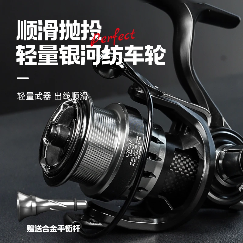 Jiyu/吉渔银河纺车轮渔轮渔线轮轻量化传动超远抛投顺滑大容量