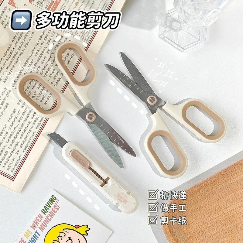 创意剪刀美工刀二合一不锈钢刻度裁纸刀办公电商拆快递多用途剪子