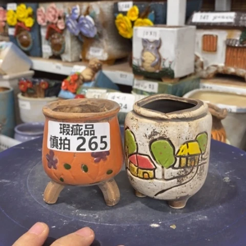 【闪购商品】       265