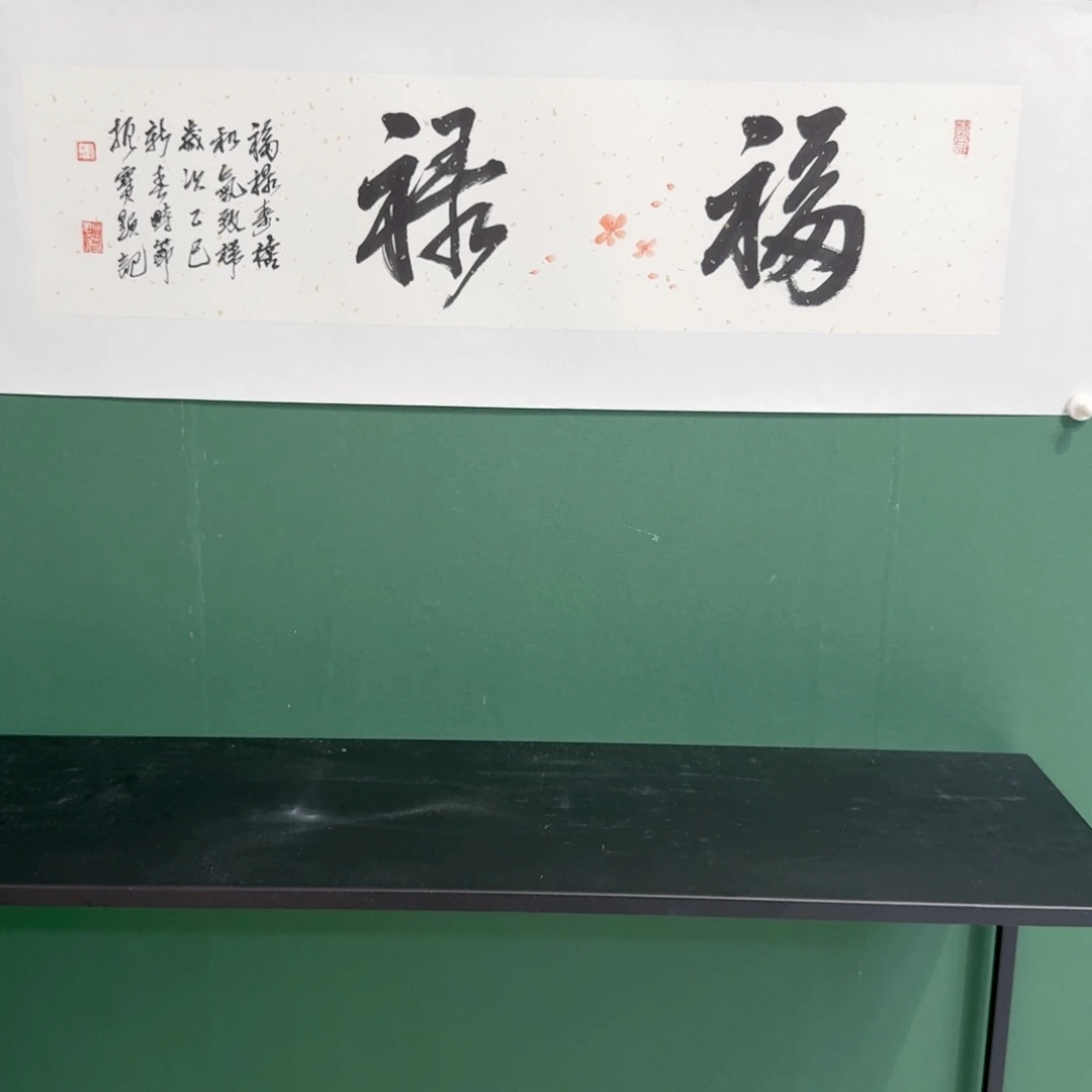 国画付老师也太丰富层次感和