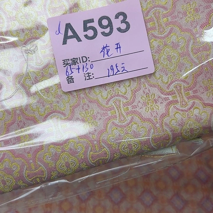 花***忧593！抖音直播频道的