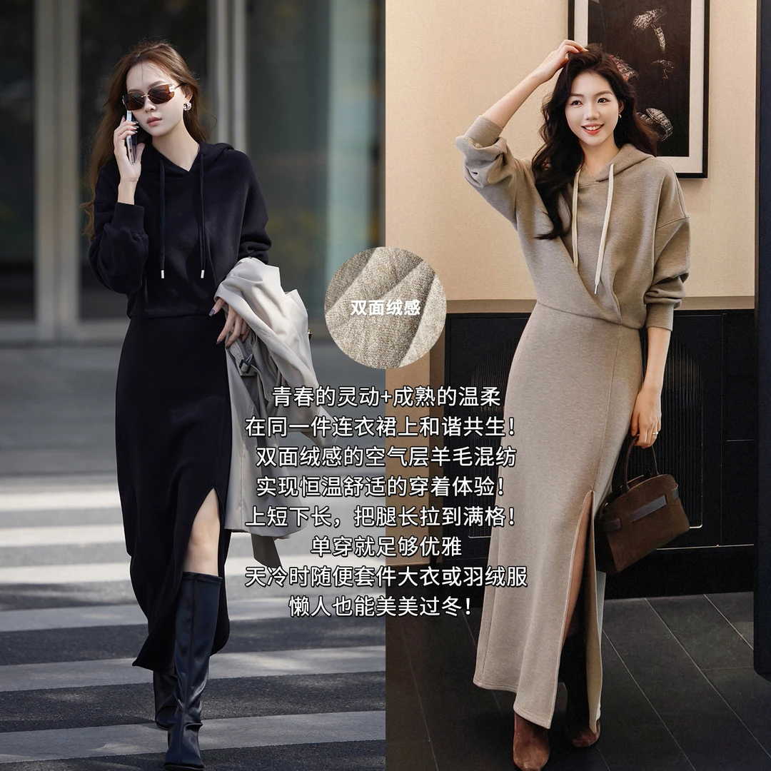 美洋MEIYANG 香槟连衣裙 双面绒感针织衫半裙【中】