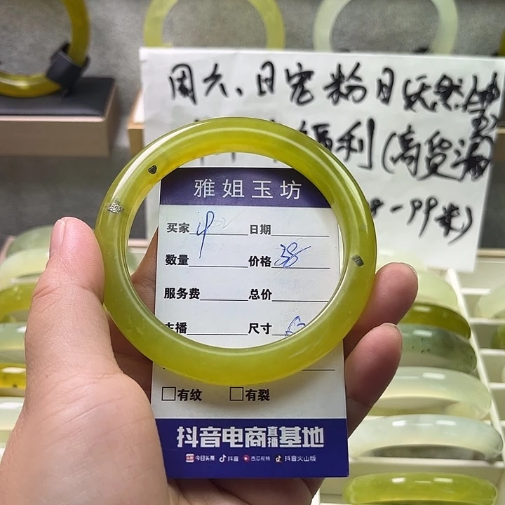 逆***夏蛇纹石玉未镶嵌手镯