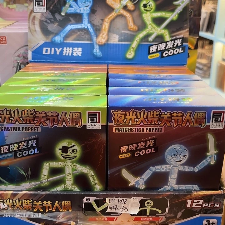 十二个装夜光火柴人