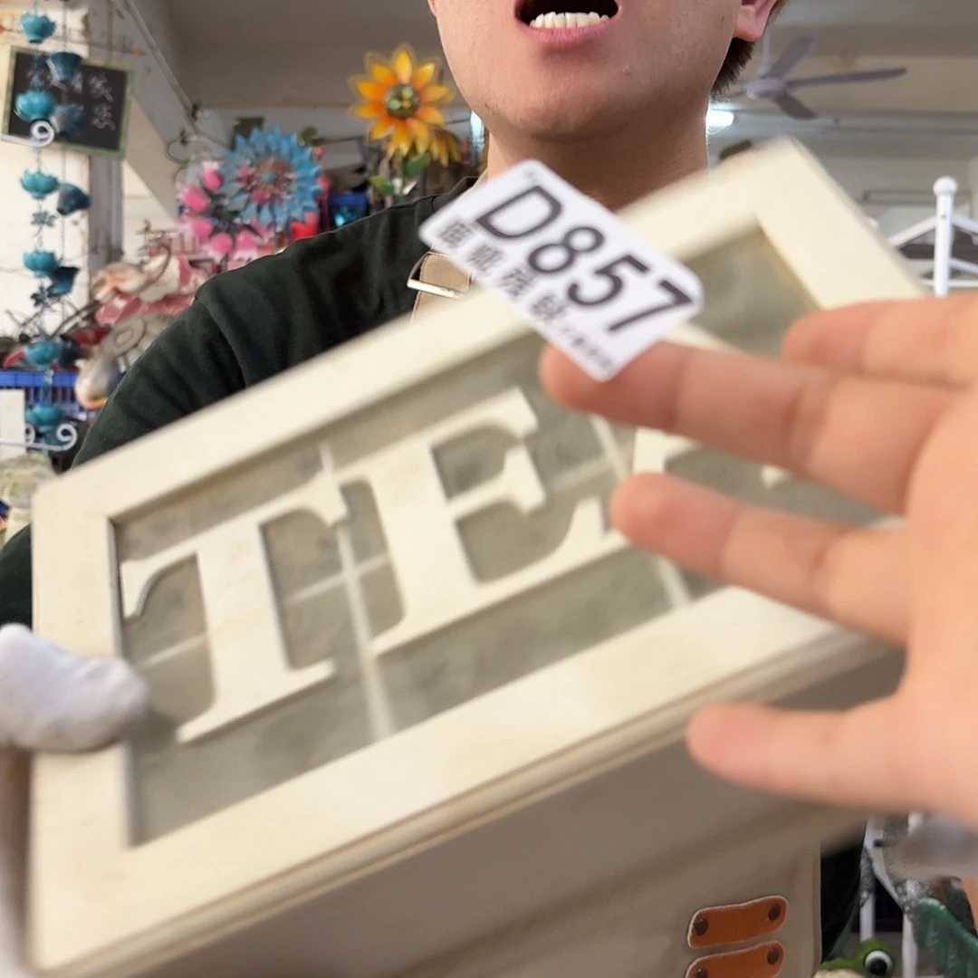 核桃木/黑胡桃（胡桃木）