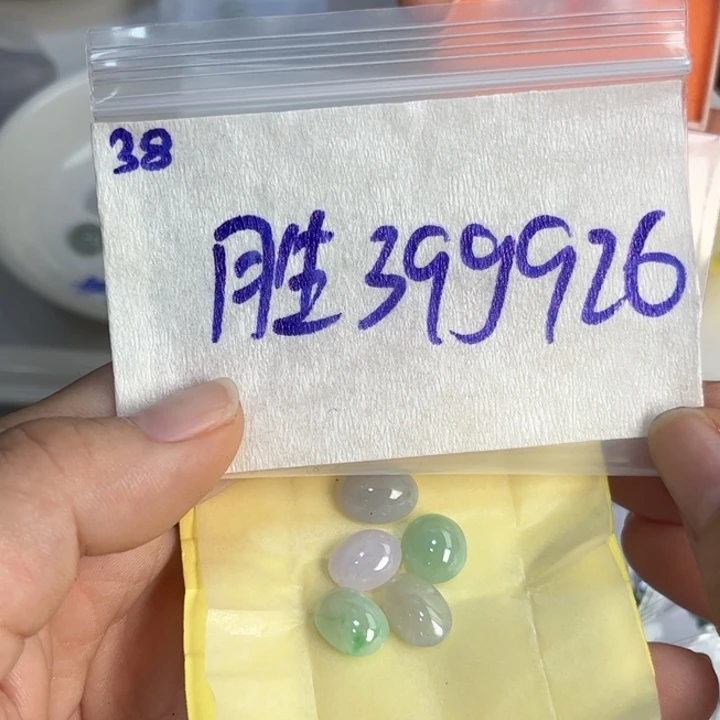 胜***唯定制翡翠未镶嵌不退