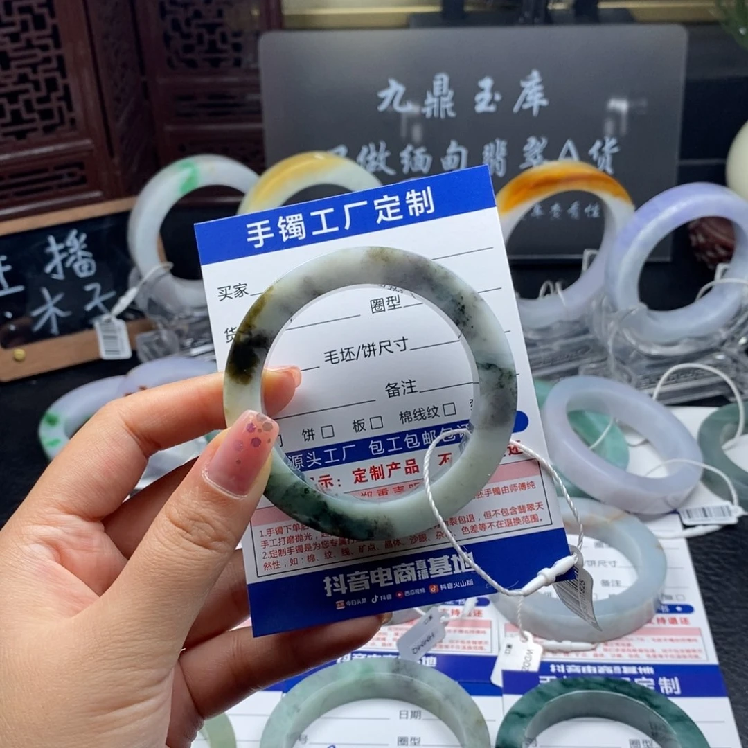 未镶嵌抖音基地质检发货定制手镯定制翡翠