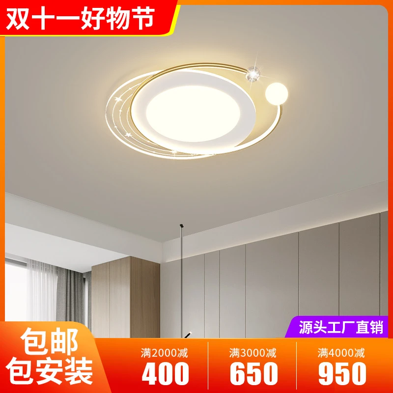 简约顶灯吸顶灯创意北欧主卧轻奢房间圆形餐厅家用大气女孩极简