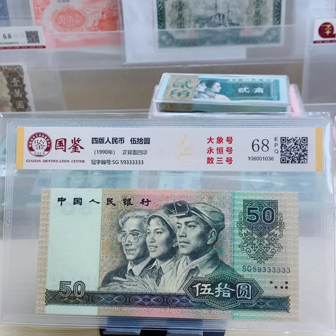 9050大象号一张一张一张593333333