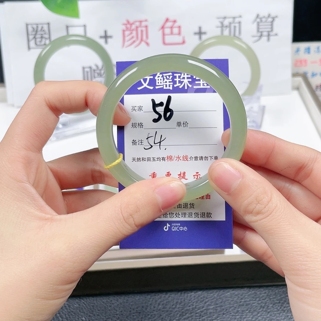 和田玉手镯未镶嵌柠****e