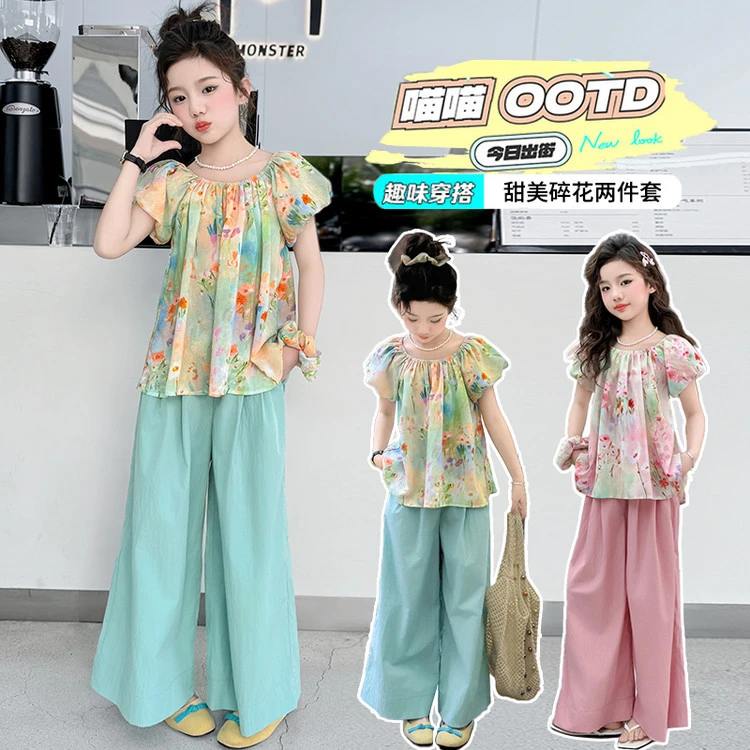 女童夏季短袖套装2025新款儿童夏装超好看碎花上衣大童韩系阔腿裤
