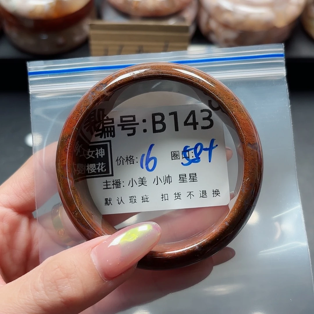 石英质玉手镯合金小**青