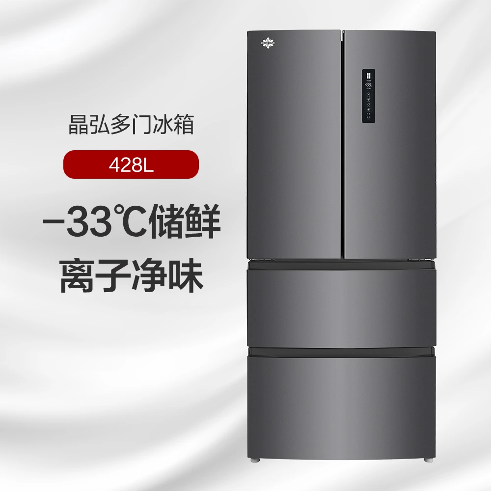 晶弘多门冰箱428L 深冻锁鲜 精储有序 BCD-428WPFCL/烟墨灰