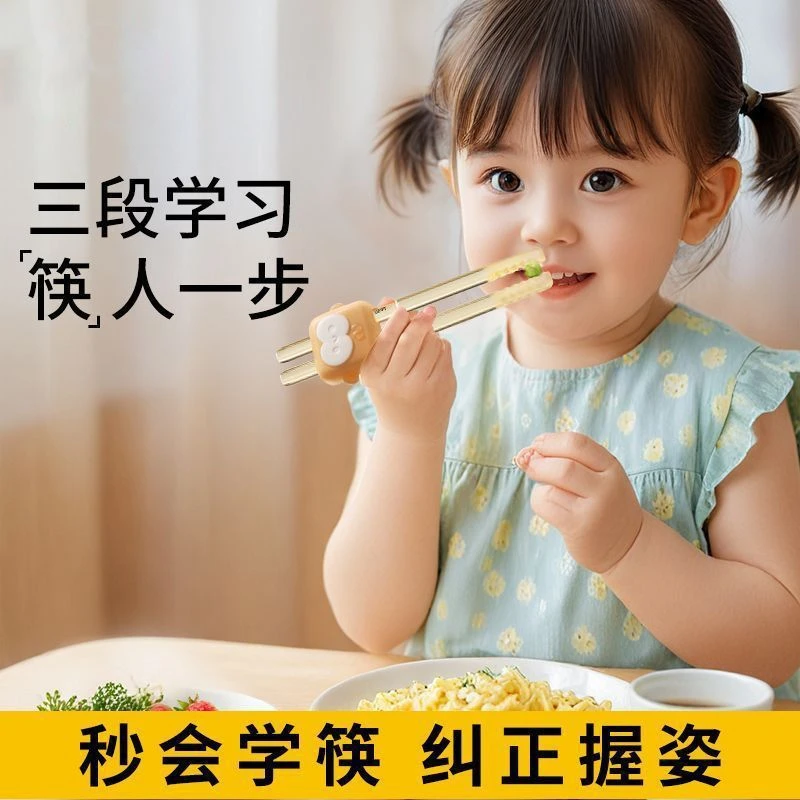 儿童宝宝筷子ppsu虎口训练筷1-6岁专用学习筷自主进食吃饭神器