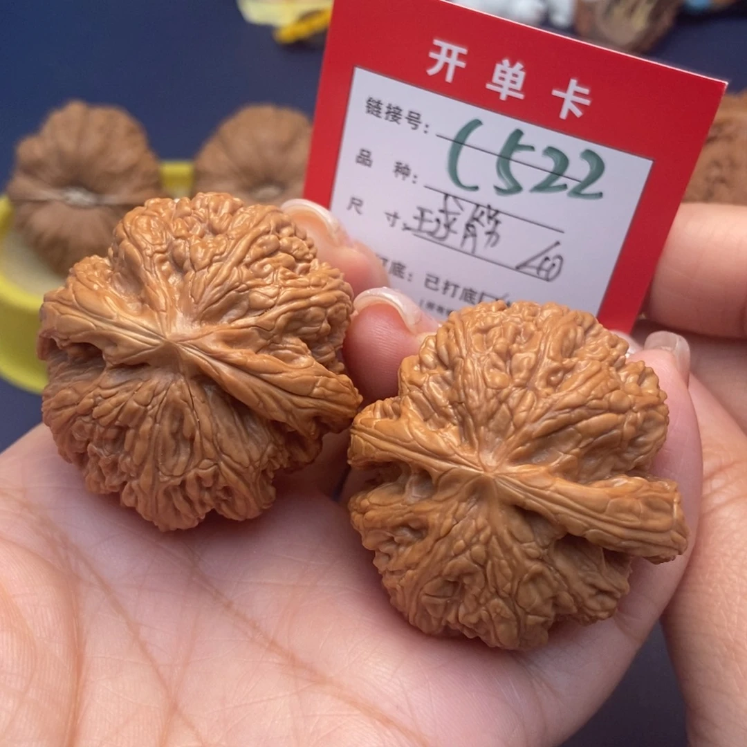 桃核吊坠文玩核桃
