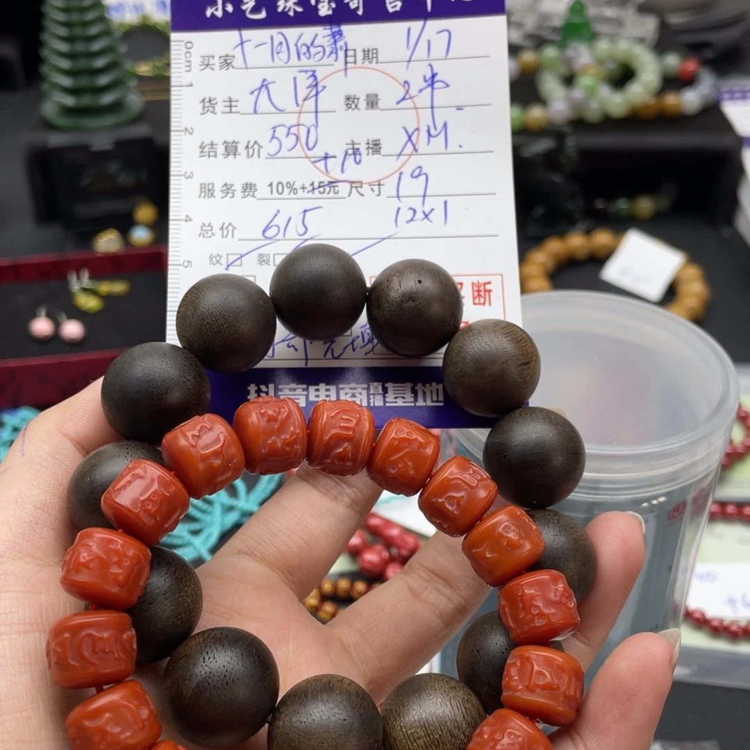 南红玛瑙手串未镶嵌玩***✔