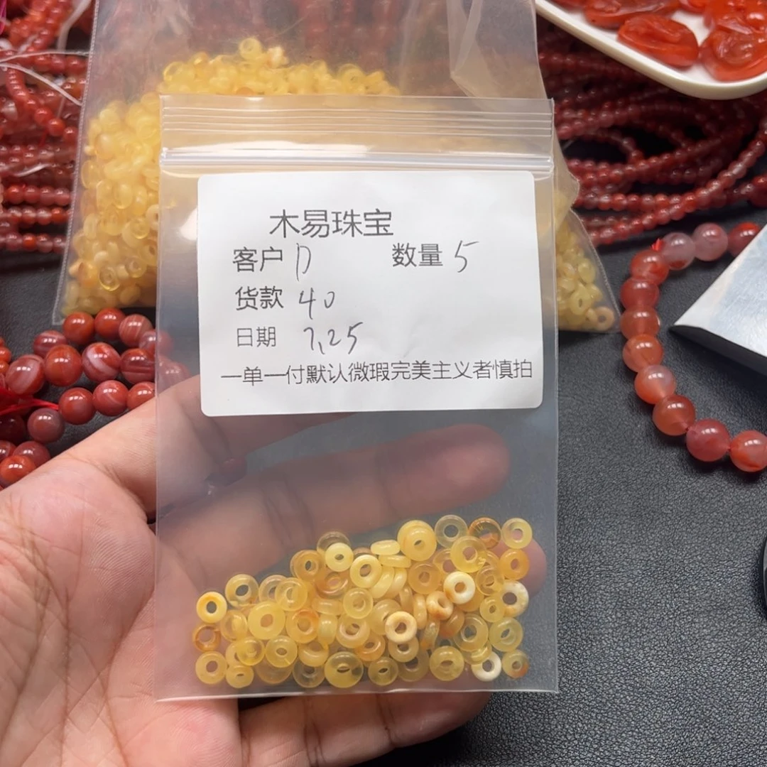 南红玛瑙未镶嵌颈饰D****y