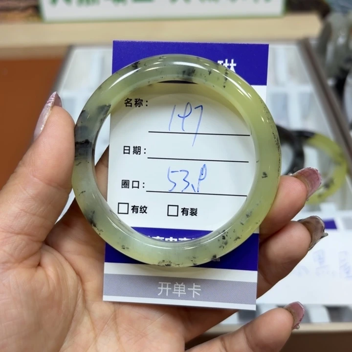 未镶嵌岫玉手镯天然
