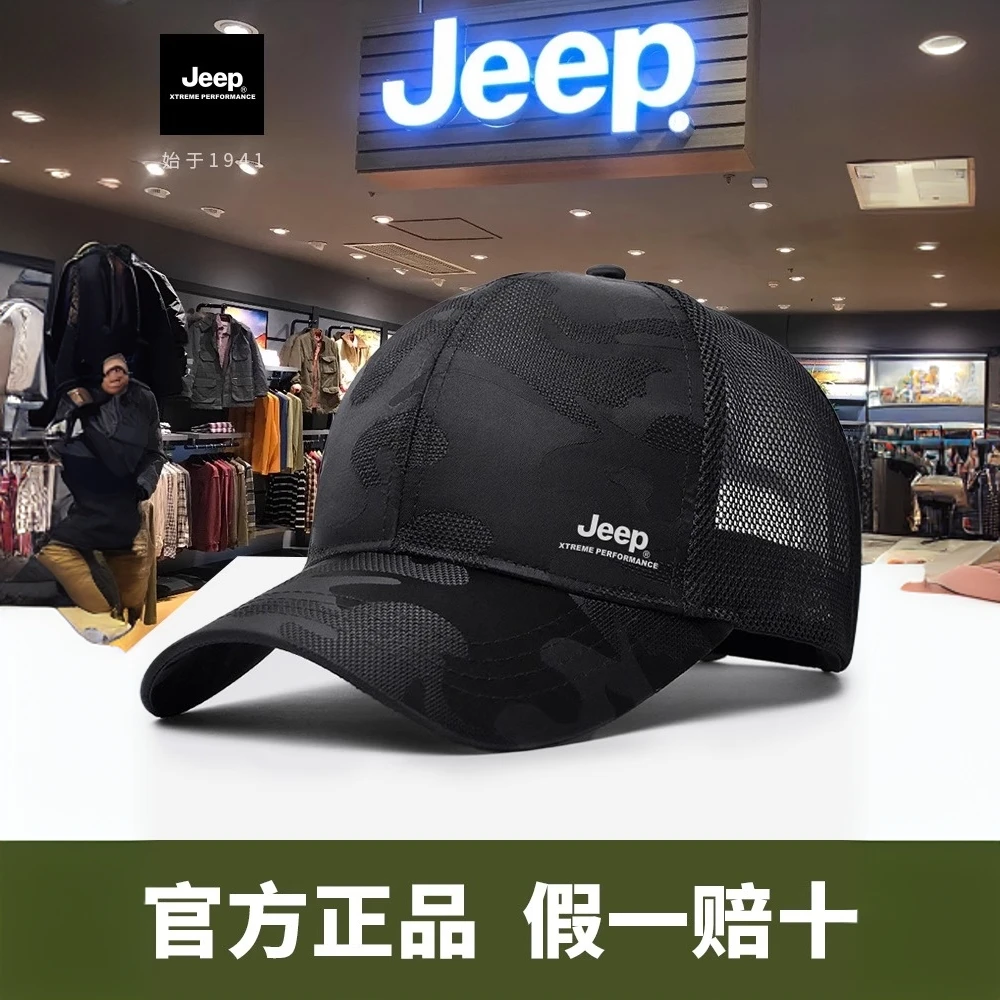 jeep吉普夏季男士防晒遮阳速干棒球帽鸭舌透气男网眼骑行太阳帽子