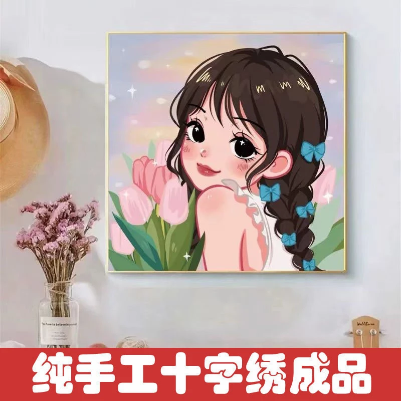 绣好的纯手工十字绣成品郁金香女孩可爱卡通卧室装饰画不带框R153