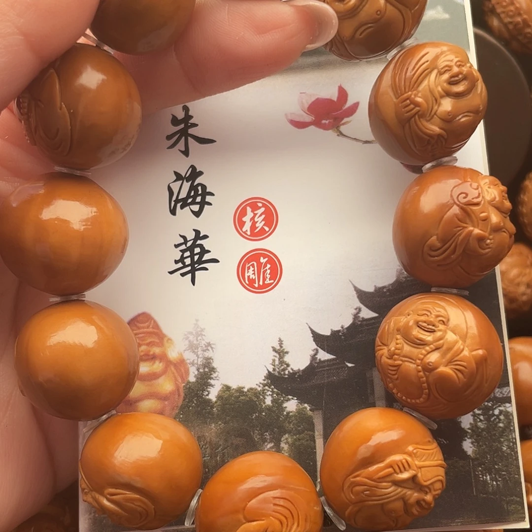 橄榄核手串/手链橄榄核