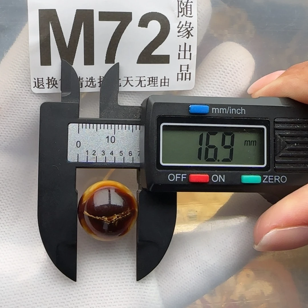 裸石琥珀未镶嵌16尺寸福利