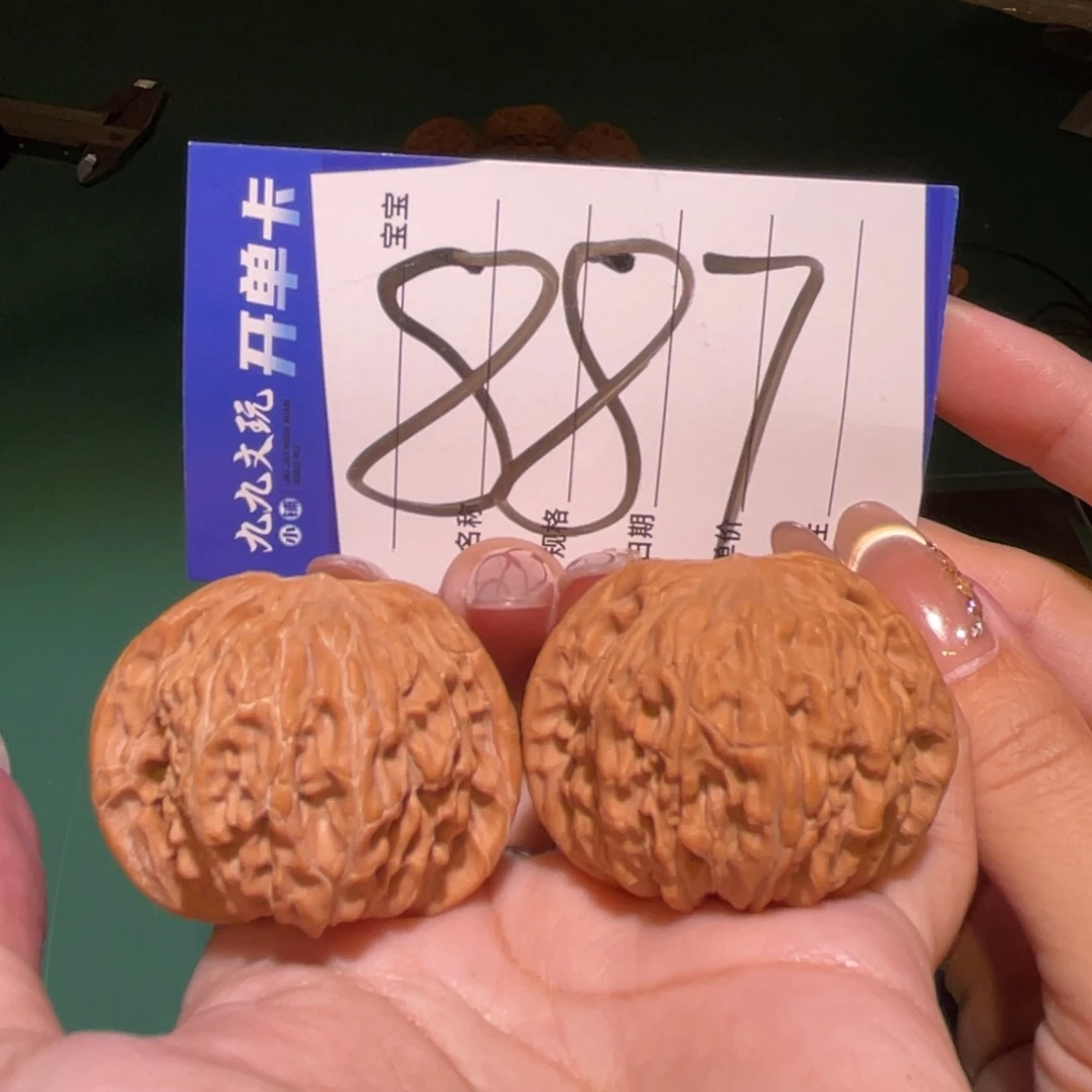 文玩核桃把件42山地磨盘全品