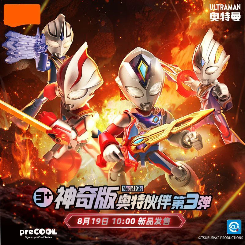 正版积木人奥特曼神奇版第三3弹奥特伙伴梦比优斯盖亚拼装玩具新