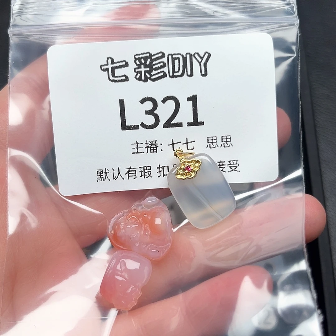 玛瑙/玉髓颈饰合金夏*