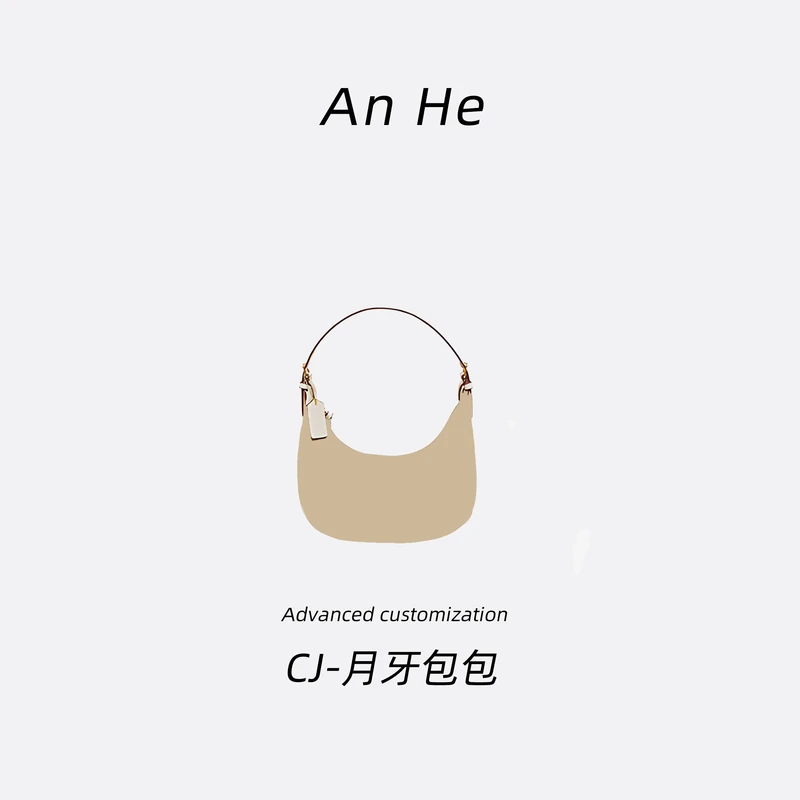【安合女包】CH012#米白色月牙扣家经典斜挎包手提包单肩