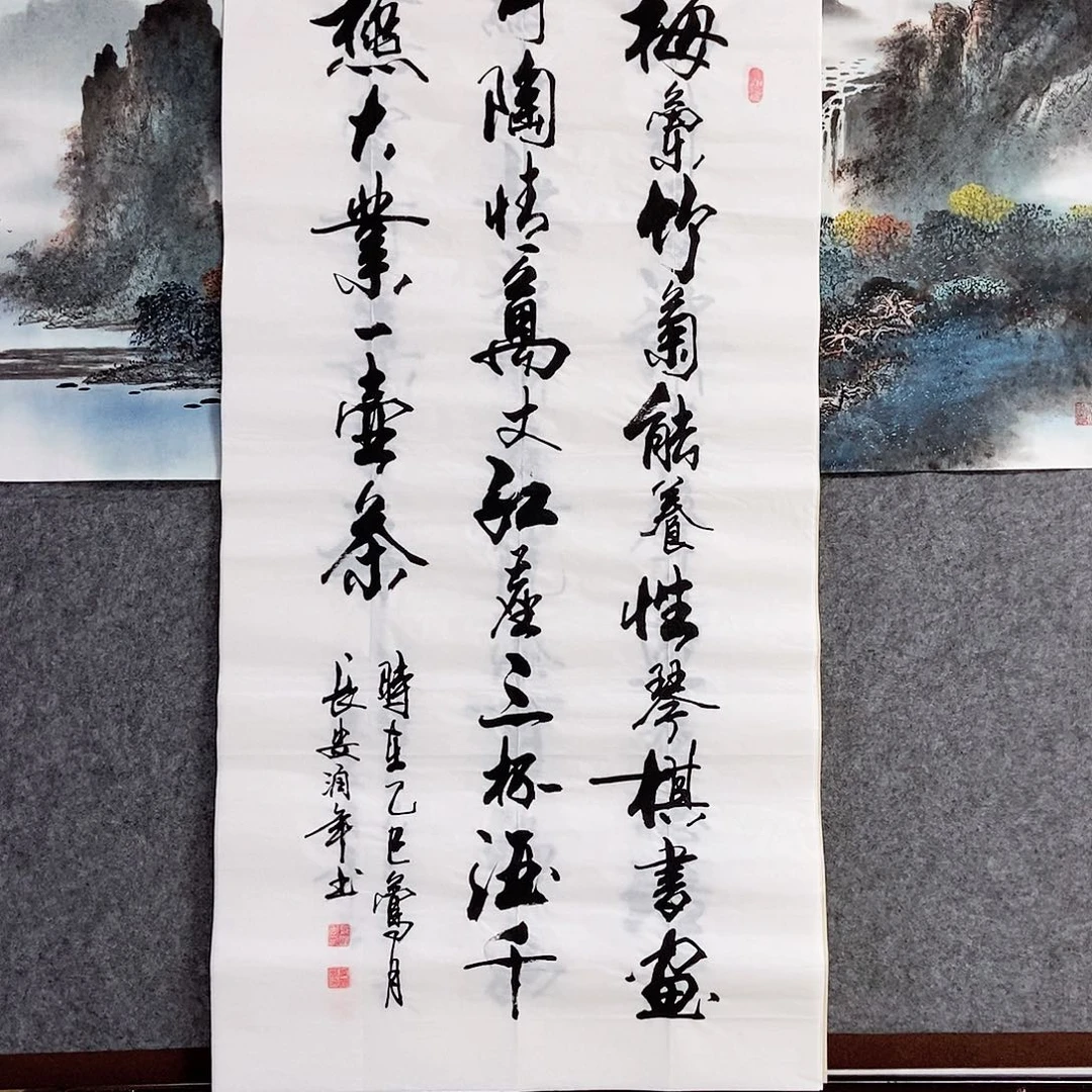 书法老师书画作品