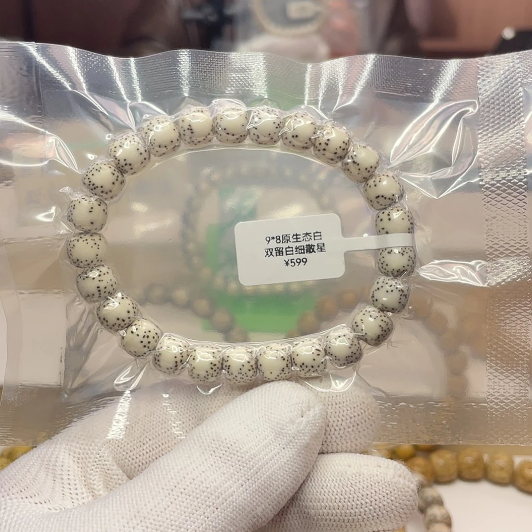 2***栈吊坠星月菩提9/8原生态单圈