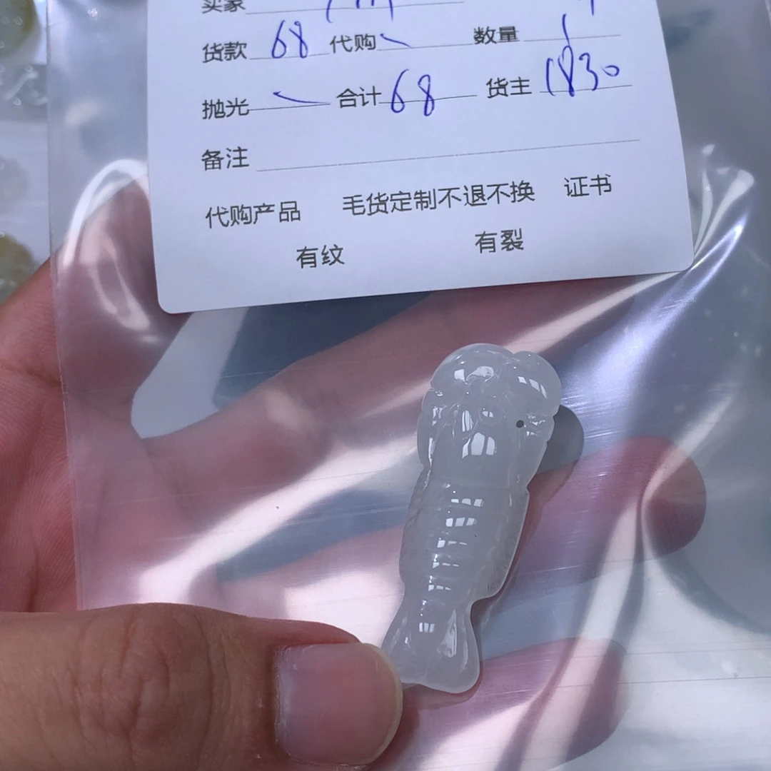 吊坠(不含链)未镶嵌翡翠T*™