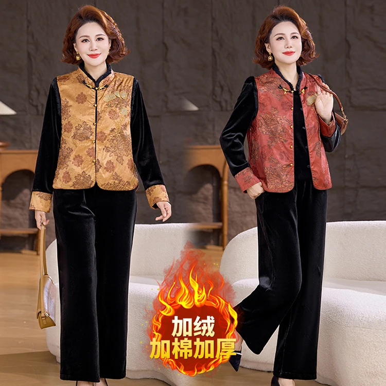 2025冬季新款时尚中老年加绒加厚时尚荷花刺绣金丝绒三件套