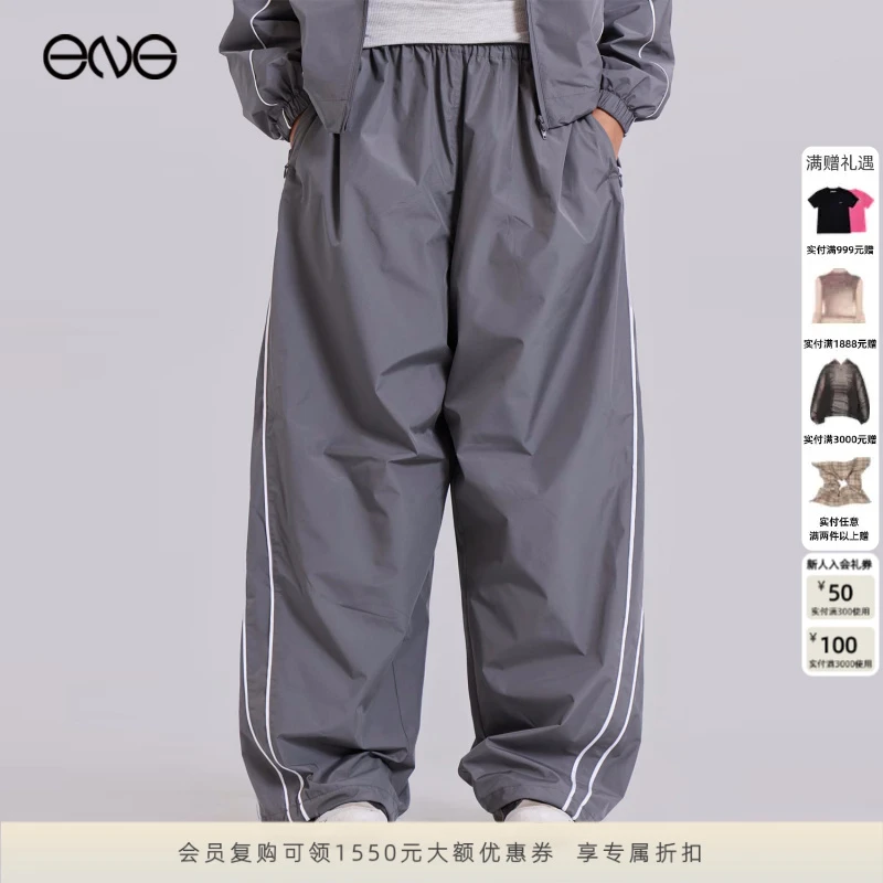 【ENG】JADED LONDON 灰色Micro Fibre Xl 运动裤 2025新款