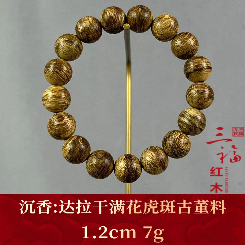 wm110210 达拉干满花虎斑古董料 沉香