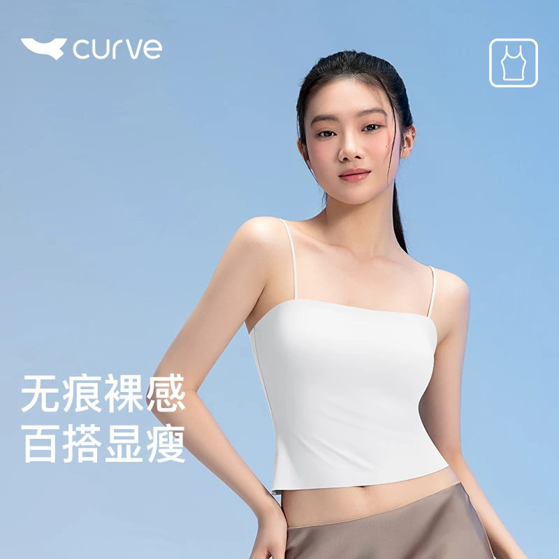 【赠品】曲线主义一字围吊带背心长款固定蝴蝶杯设计不上滑打底背心