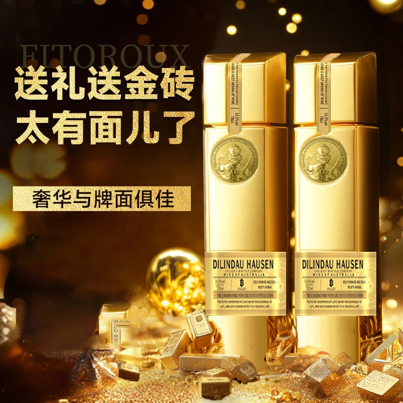 【酒庄直供】高端品质原汁佳酿干红葡萄酒礼盒装适合送礼