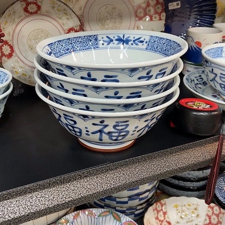 @****瓷片日本进口大面碗蓝福文字4只