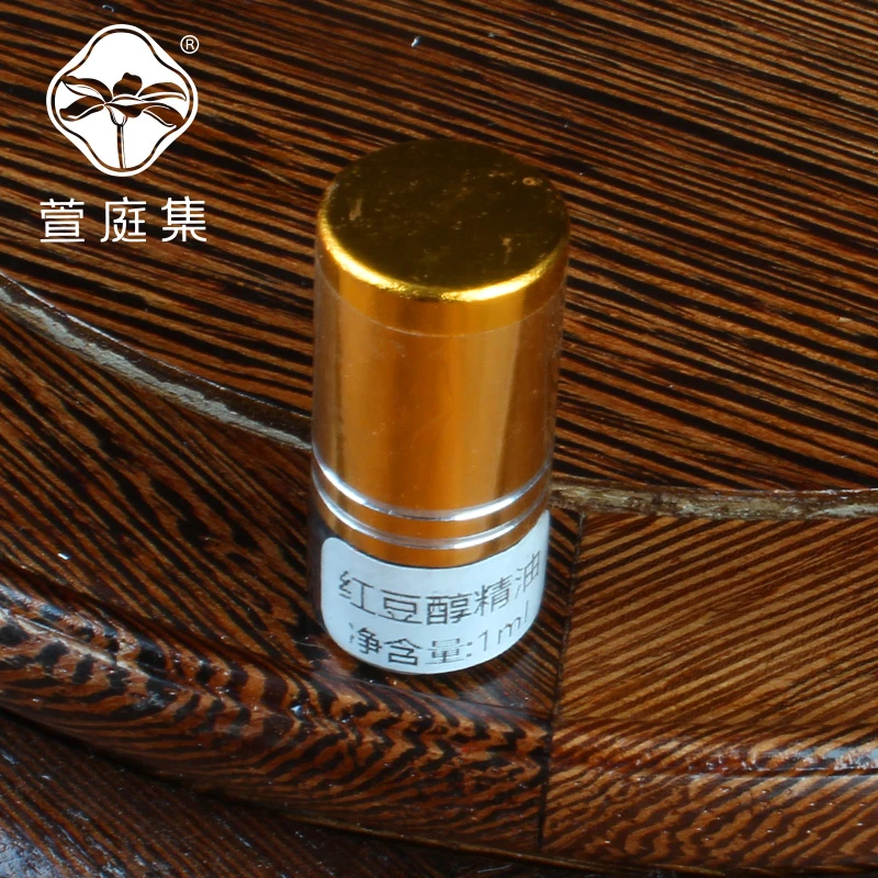 【鲍莉专场】红豆醇精油1ml