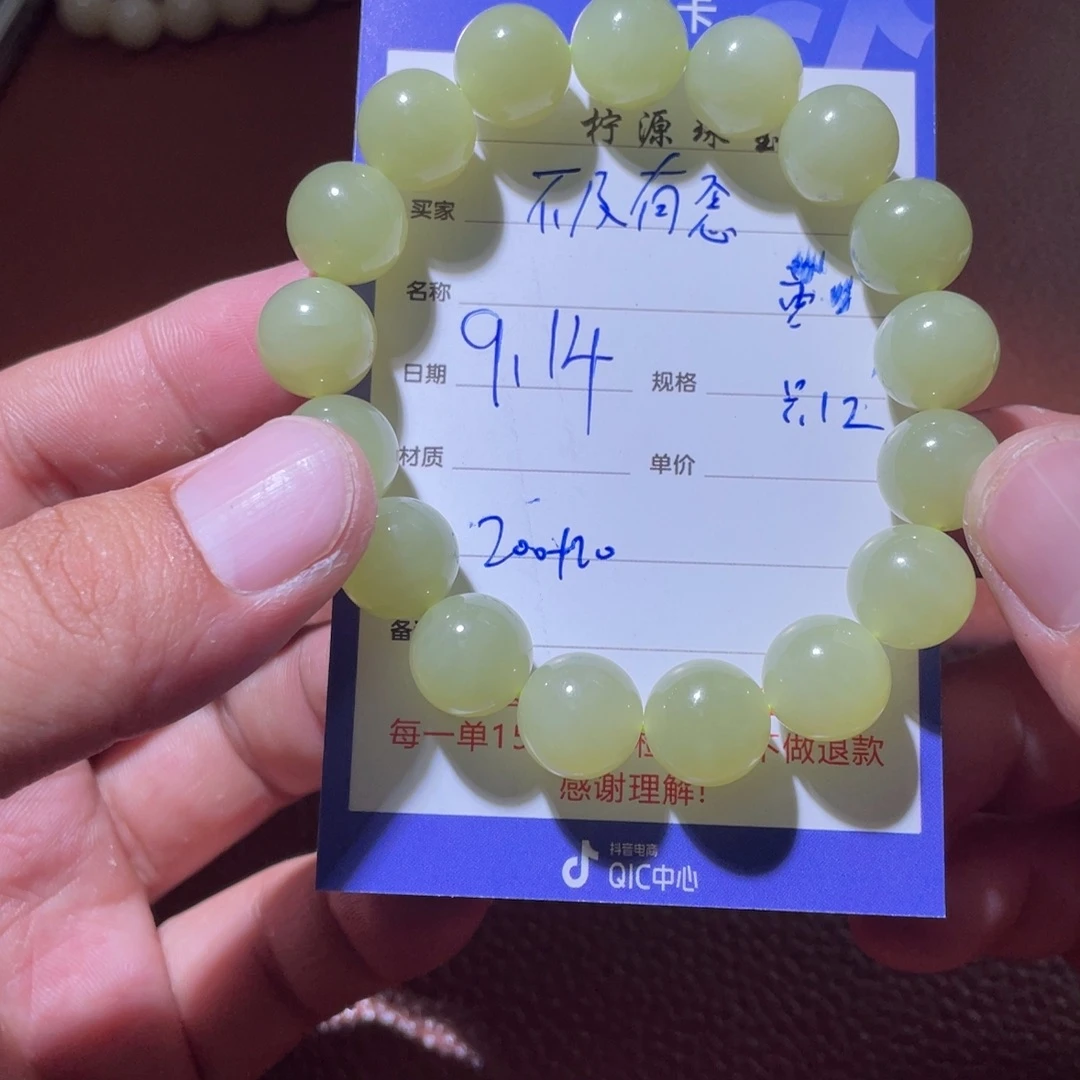 不***念未镶嵌和田玉挂件