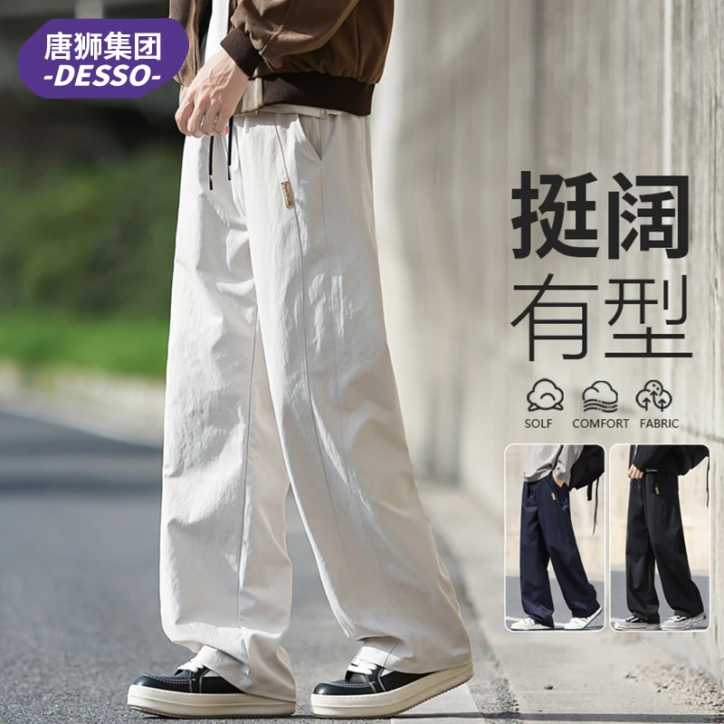 唐狮集团DESSO工装裤男士春秋美式宽松薄款直筒男裤潮牌百搭长裤
