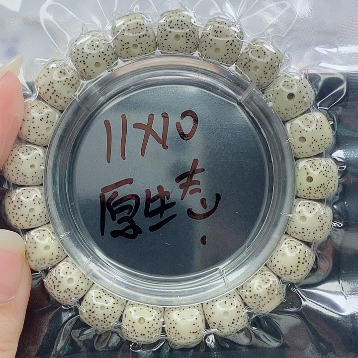 吊坠星月菩提11的尺寸