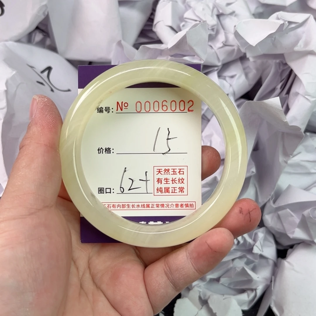 玛瑙/玉髓手镯未镶嵌6002