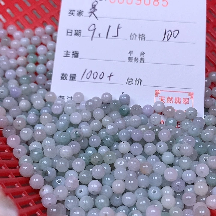 吴***画散珠翡翠珠子。