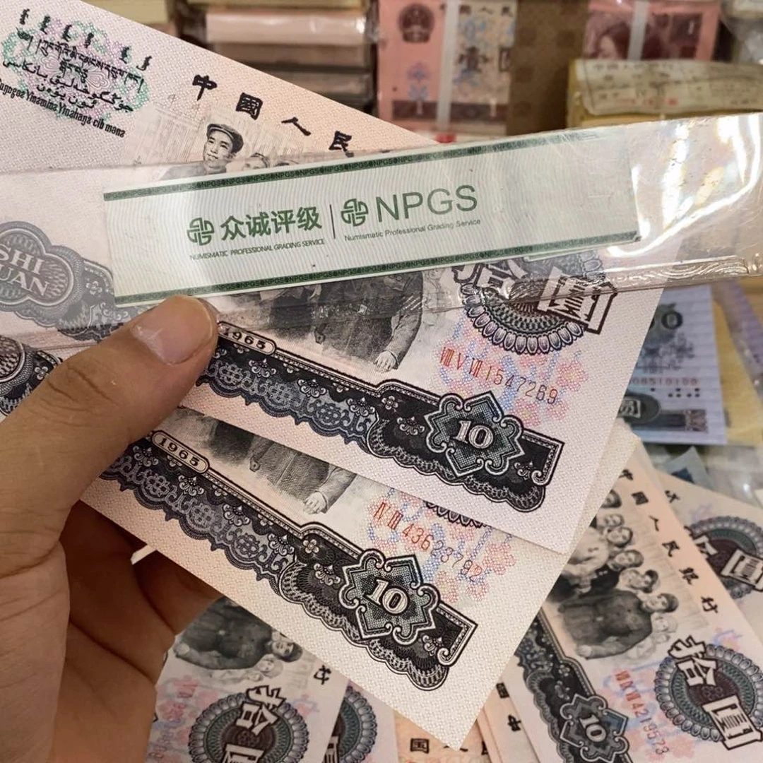 自**翔大团结直板2张散张…………