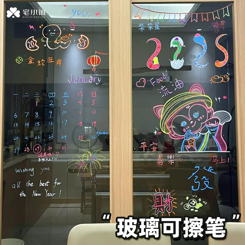 宅小仙玻璃可擦笔速干丙烯马克笔软头黑板镜面写在玻璃上的写字笔